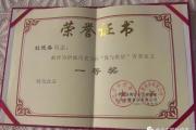 华体会体育APP下载-关于金银铜奖牌花落谁家，胜者笑逐颜开的信息