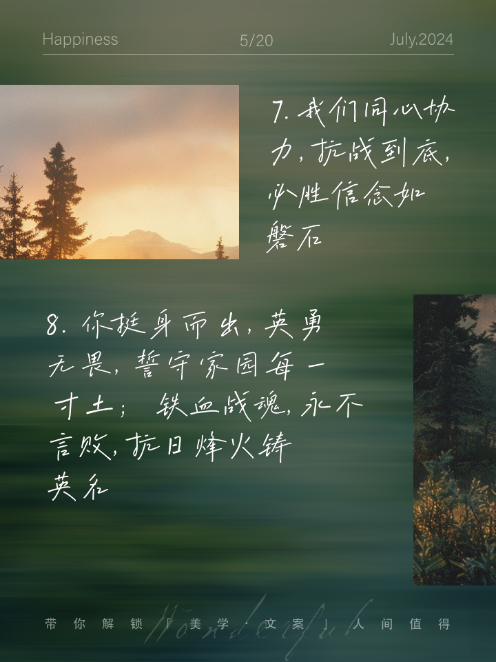 包含热那亚雄取卡尔姆山之峰，冲锋在前求辉煌的词条