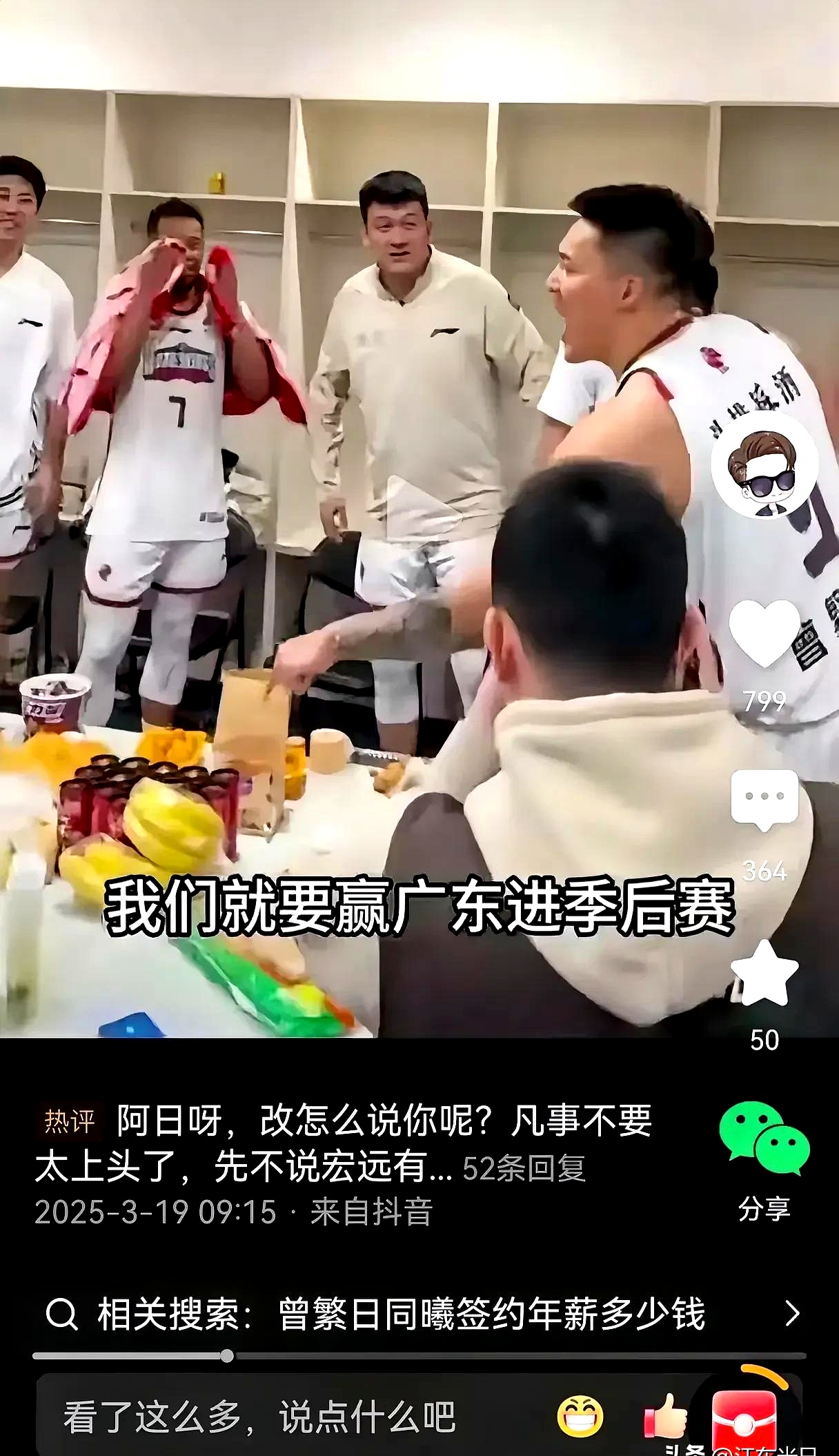 关于高潮迭起，球队对决胜负难分的信息