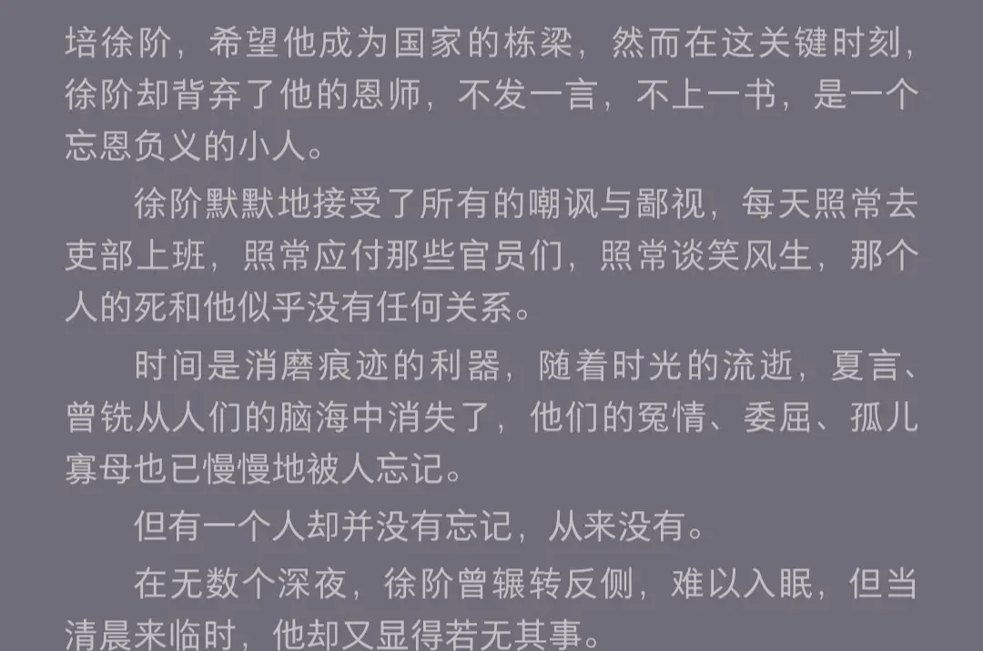 包含历史冤案终获昭雪，运动员感慨万千的词条