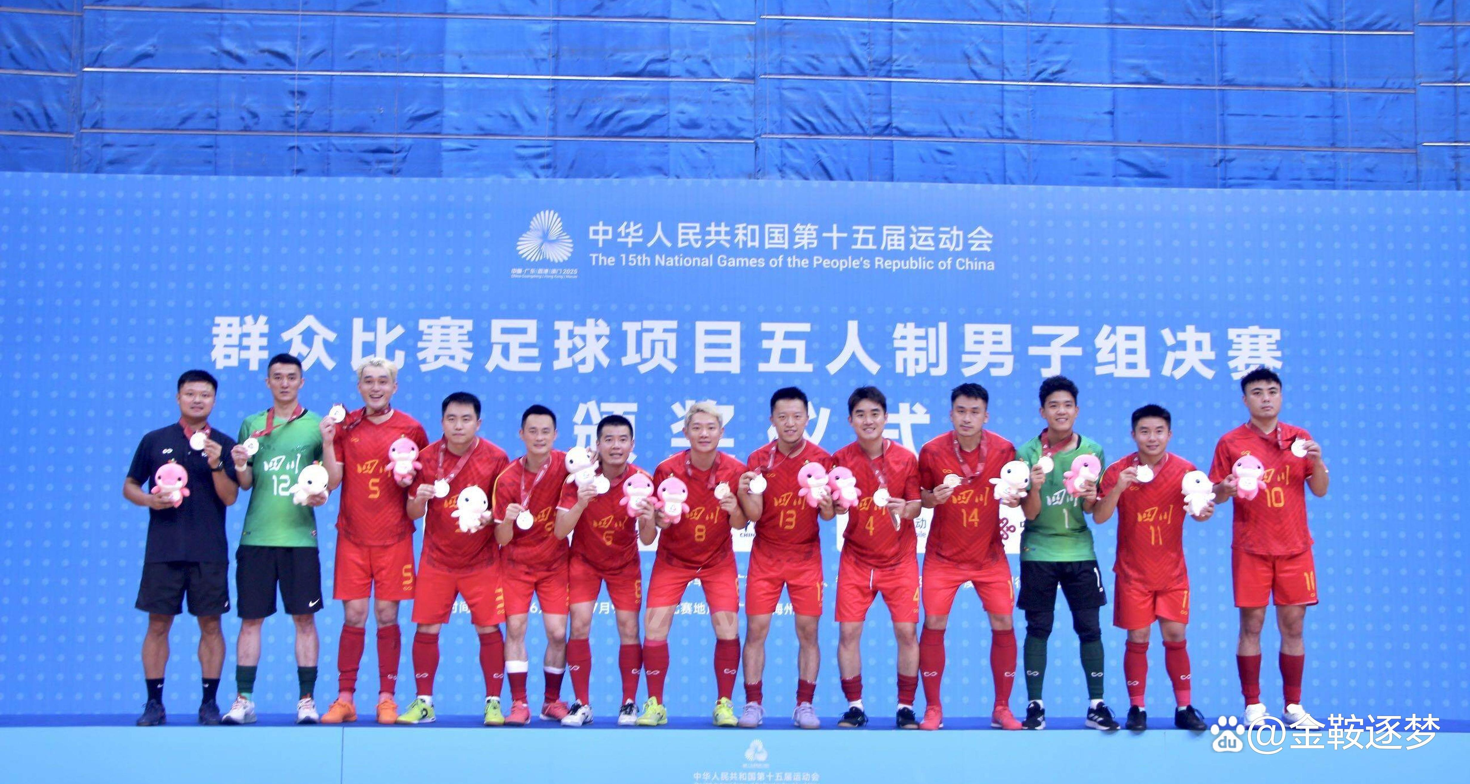 中国足球联赛掀起热潮，球场气氛火爆的简单介绍