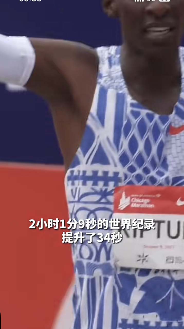 肯尼亚选手夺得马拉松金牌，刷新纪录