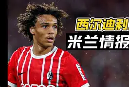 莱切主场逆转，博尼独中两元再现绝杀神韵