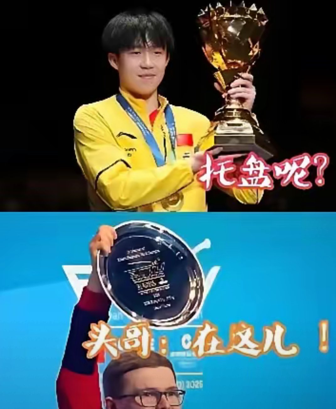 对手强劲，运动员尽力一搏，最终获得金牌