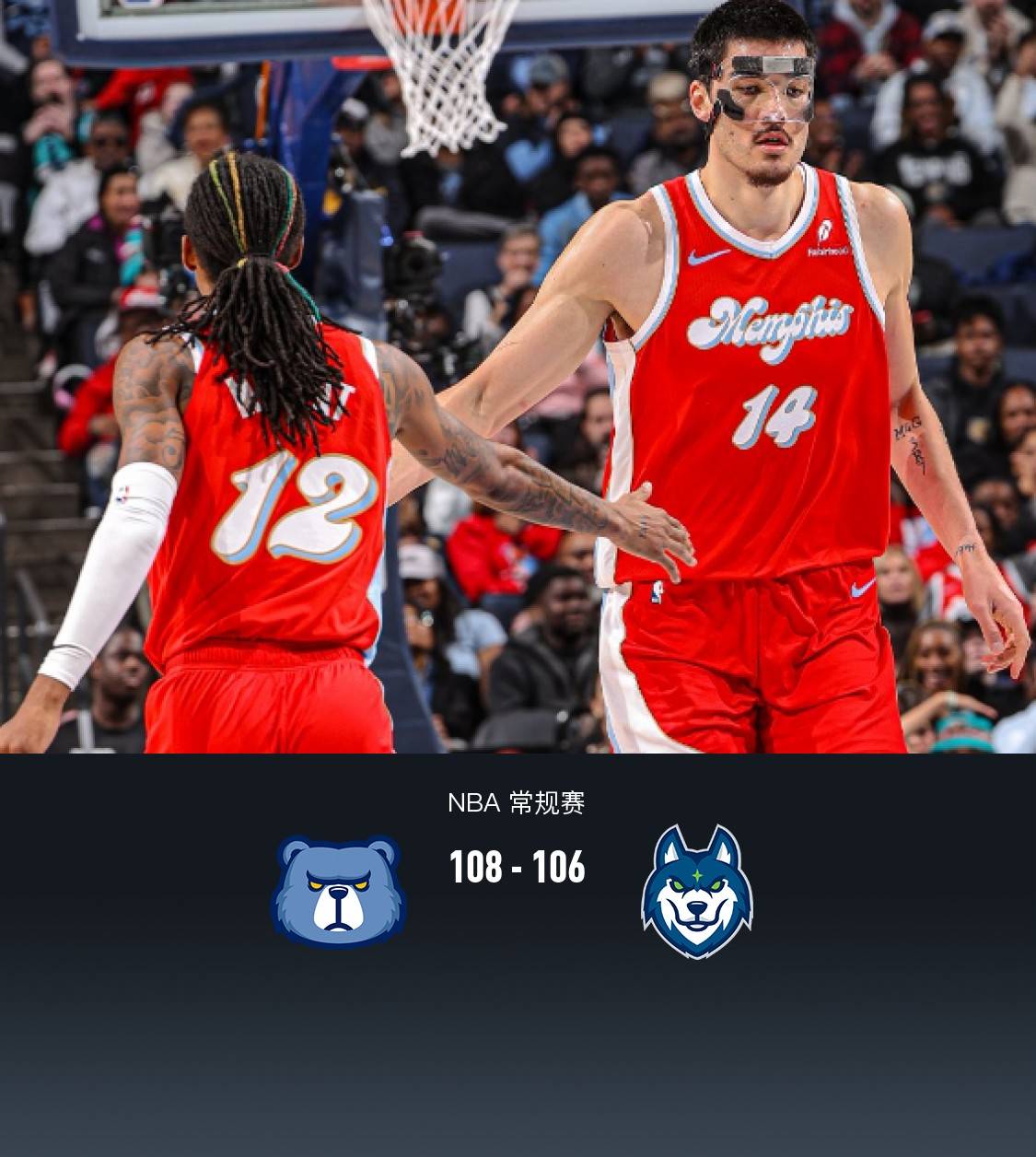 包含76人胜灰熊：恩比德20+10的词条