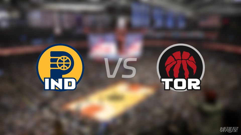 猛龙主场不敌步行者，遭连败