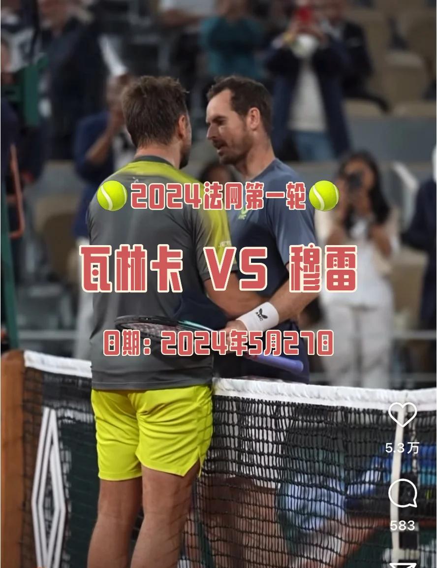 关于蒙特卡洛大师赛鏖战法网，穆雷惊艳四座的信息